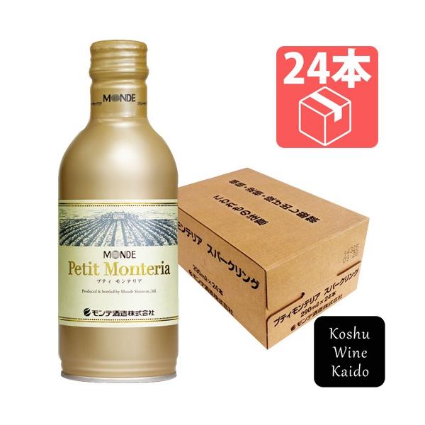 手軽で大人気!!缶サイズでやや辛口スパークリングワインワインから生まれるやわらかい泡が、爽やかな柑橘香と豊かな果実味を心地良く調和し優雅なひとときを演出します。【スマートで持ちやすい形状】となっており、アウトドア等でも【気軽に・手軽に・本格...