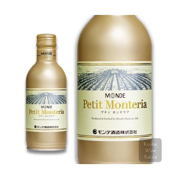 缶ワイン プティモンテリア スパークリングワイン290ml缶 単品 モンデ
