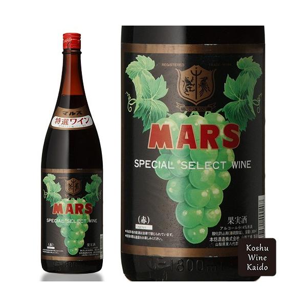 赤ワイン 一升瓶 マルスワイン マルス特選ワイン赤 1800ml（一升