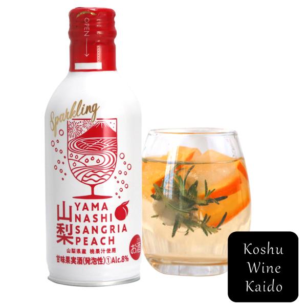 武田食品 山梨サングリアスパークリング ピーチ290ml 単品