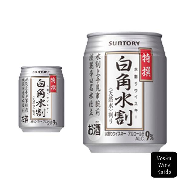 サントリー 特撰白角水割 250ml缶 (4901777026001)【蒸留酒/ウィスキー