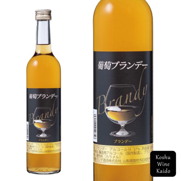 豊かな香りとまろやかな口当たりがクセになるオリジナルブランデー。単式蒸留器を用いてワインを蒸留し、原酒をオーク樽の中に入れて長期間熟成。蒸留直後の無色透明の原酒は、樽による熟成の間に1樽1樽違う個性に変化していきます。その樽ごとの個性を見極...