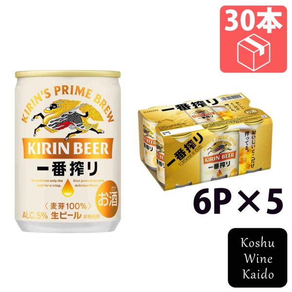 14日限定価格！HOSHIZAKI キリン 生ビールサーバー 本体 koshu-wine-kaido_30034750-30