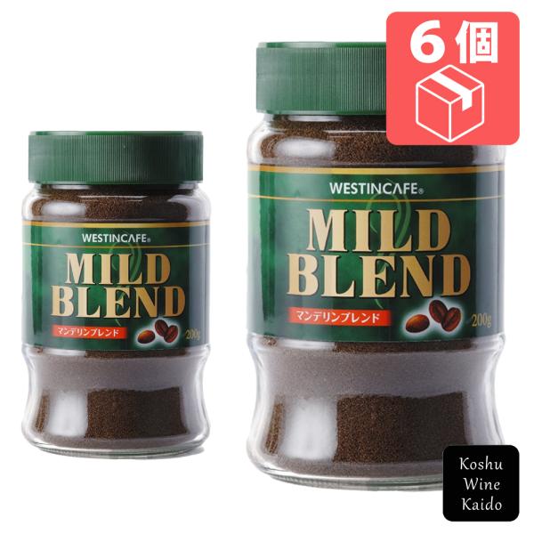 WESTINCAFE MILD BLEND 150g×9袋 ユニコ・ジャパン・インターナショナル ウェスティンカフェ マイルド