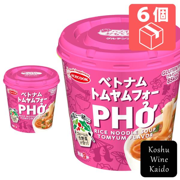 つるっと滑らかで、米の風味が香るグルテンフリーの麺。本場ベトナムの臨場感を気軽に味わえます。海老をベースに唐辛子やにんにくなどの香辛料を加え、酸味と辛味をバランスよく利かせたトムヤムクン風スープ。レモングラスやカフィルライム等、複数種のスパ...