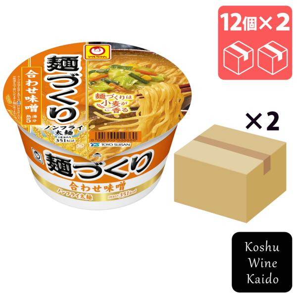 プ*必様 【まとめ売り】お菓子・インスタント麺・飲料・調味料のセット 東洋水産 麺づくり 合わせ味噌×24個 (4901990378789) 【インスタント