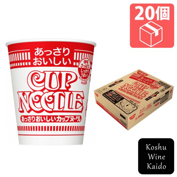 カップヌードルBIG 50個　レギュラー限定２梱　新カップヌードル　日清 カップヌードル ビッグ | 日清食品グループ