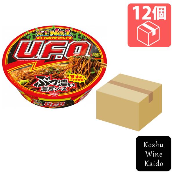 日清食品 日清焼そばU.F.O.×12個 (4902105022122)【インスタント食品