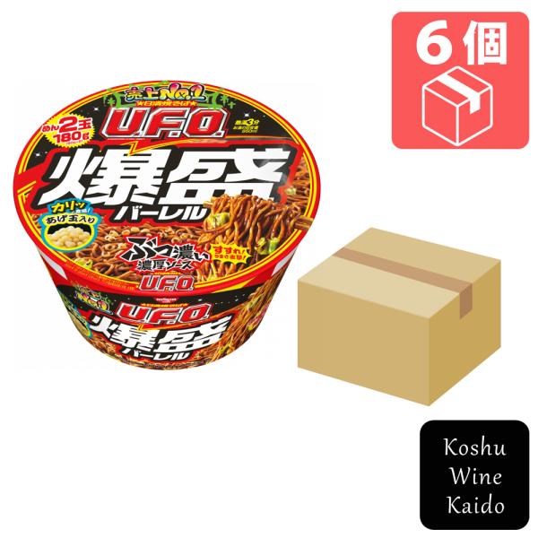 日清食品 日清焼そばU.F.O.爆盛バーレル×6個 (4902105267349