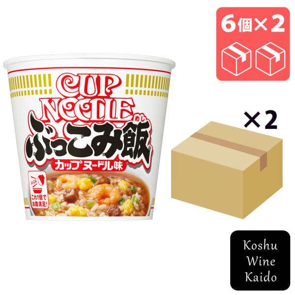 日清食品 カップヌードル ぶっこみ飯×12個 (4902105945551