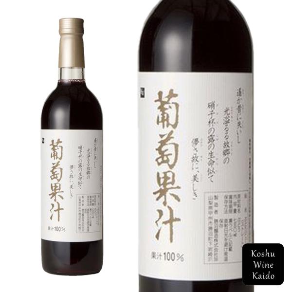 勝沼醸造 ストレート葡萄果汁 赤 750ml (4930520870462) : 甲州ワイン