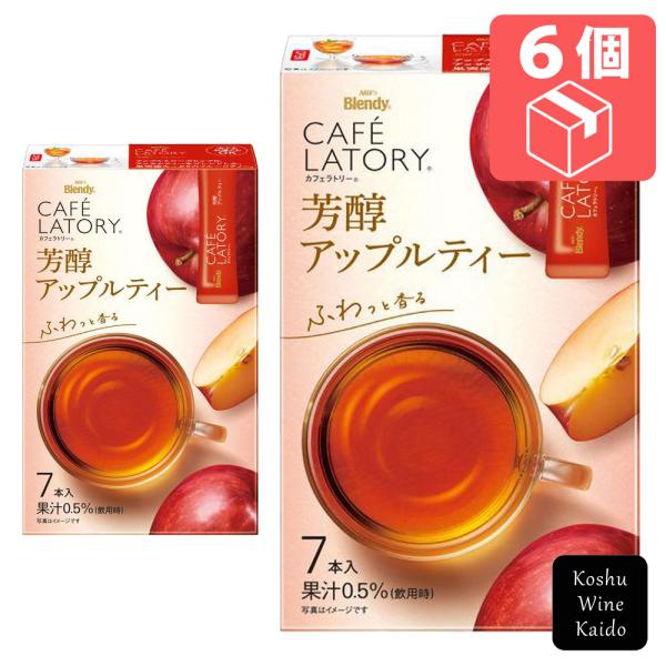 他サイト： 味の素AGF　ブレンディ カフェラトリースティック　芳醇アップルティー7本入×6箱　(4901111377899)の商品画像