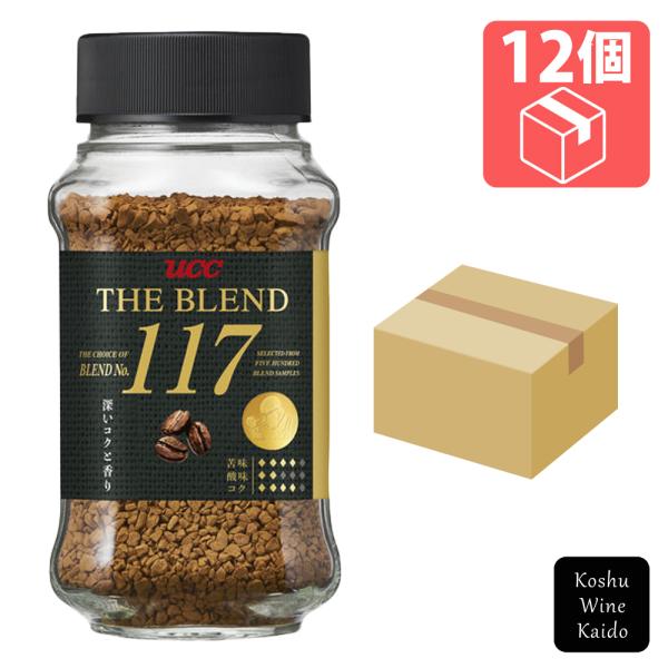 UCC ザ・ブレンド117 瓶70g×12個 (4901201157493) : 甲州ワイン街道