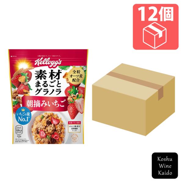 日本ケロッグ 素材まるごとグラノラ 朝摘みいちご 430g×12個
