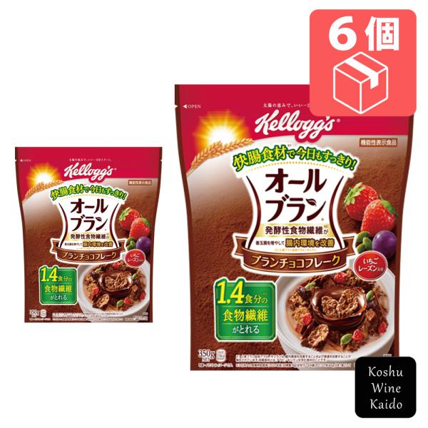 日本ケロッグ　ケロッグオールブラン ブランチョコフレーク 350g×6個　(4901113219449)　【朝食シリアル】