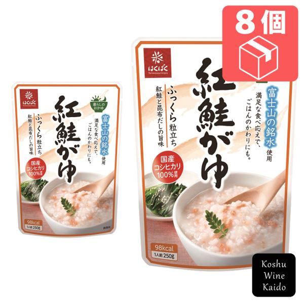 他サイト： はくばく　紅鮭がゆ 250g×8個　(4902571289098)　【災害食/ローリングストック】の商品画像