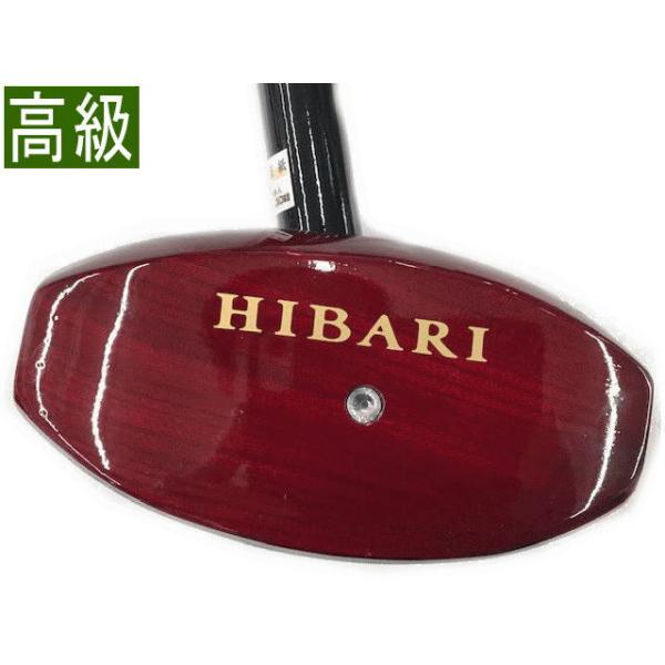 kosien_hibari3