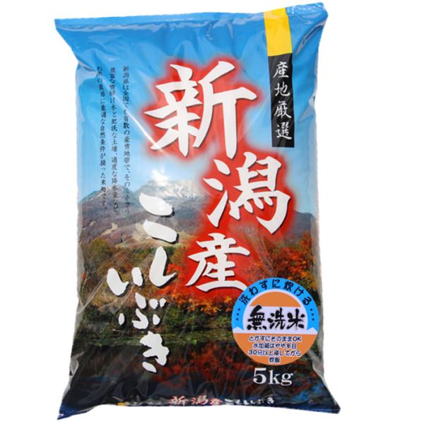 新米5kg 無洗米 令和4年 新潟産 こしいぶき 米 5kg 無洗米 新米 5キロ 農家直送 こしいぶき 5キロ お米 :210:コシヒカリの郷 小出農場 - 通販 - Yahoo!ショッピング 新米5kg 無洗米 令和4年 新潟産 こしいぶき 米 5kg 無洗米 新米 5キロ 農家直送 こしいぶき 5キロ お米 :210:コシヒカリの郷 小出農場 - 通販 - Yahoo!ショッピング