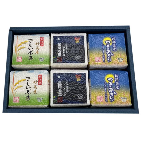 新米 令和8年 真空パック 米 新潟産 300g×6個 コシヒカリ つきあかり こしいぶき 真空パック 米 備蓄 お歳暮 食べ比べお米 3合 ギフト