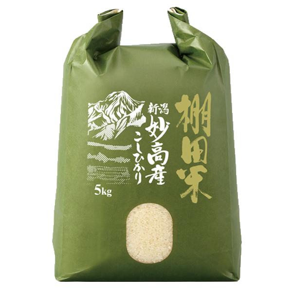 新米 令和8年 5分づき 新潟産 棚田米 コシヒカリ 5kg ５分づき 高級米 胚芽米 胚芽精米 5kg ぶづき 米