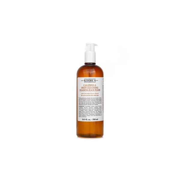 KIEHL'S カレンデュラ エマルジョン 125ml 新感覚「うるさら乳液」。心地よいクリーンな素肌へ。「キールズ
