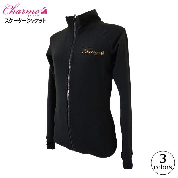 Charme JAPAN（チャームジャパン）ジャケット スケータージャケットフィギュアスケート振付師・宮本賢二オリジナルブランドフィギュアスケートアスリートに適したストレッチ性、保温に優れた国産の特殊生地にこだわり、国内の優良工場にて縫製し...