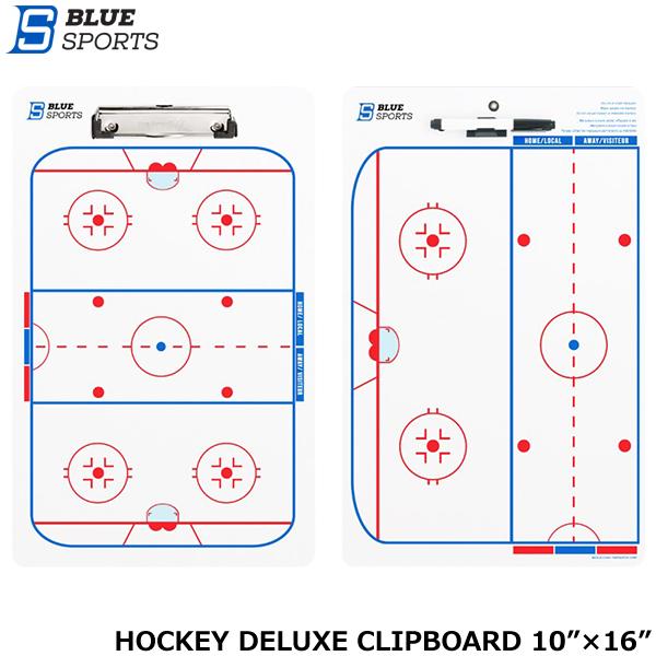 BLUESPORTS（ブルースポーツ）ホッケーデラックスコーチボード 指導やチーム内でのミーティング用には欠かせないコーチングボード。クリップが付いているので、メモなどを挟むことができます。表はフルコート、裏はハーフコートがプリントされてお...