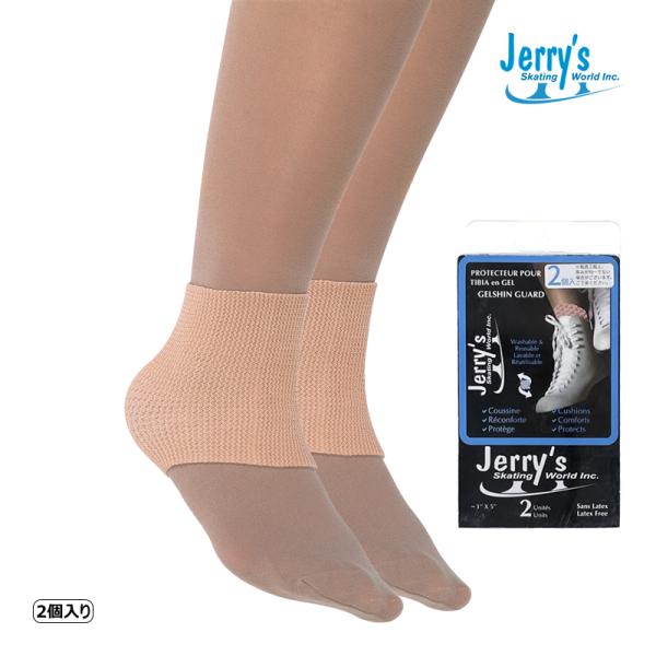 Jerry's アクセサリー ジェルチューブ レギュラー 2個入り 900 ラッピング可 -NP/TC