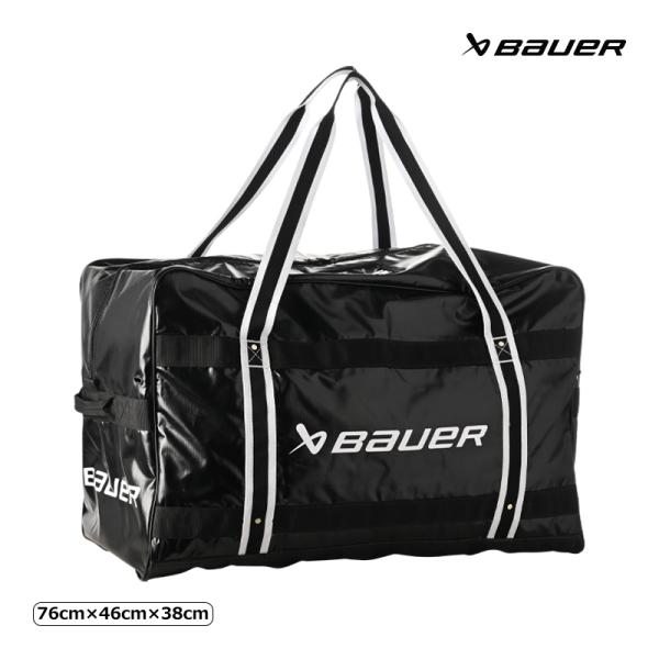 BAUER（バウアー）S23 PRO キャリーバッグ JR◆BAUER 2025-2026モデル◆ストレート1ジッパータイプで使いやすく、とても丈夫でシンプルなキャリーバッグです！ハードな使用をするプレーヤーにオススメの商品です。前モデルか...