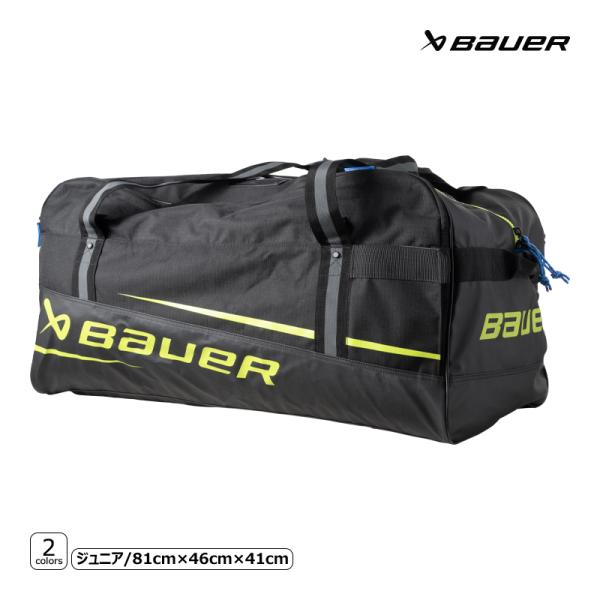 BAUER（バウアー）S24 PREMIUM キャリーバッグ JRサイズ：81cm×46cm×41cm容量： 152リットル素材：表面…600デニール強化ポリエステル(裂け止め加工付き)底面…PVC防水ビニールコート補強ポリエステル肩ストラ...