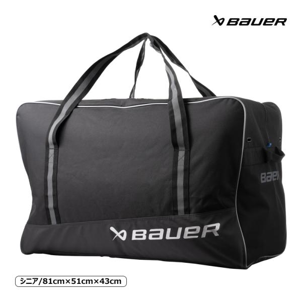 BAUER（バウアー）S24 CORE キャリーバッグ SR◆BAUER 2025-2026モデル◆厚地の600デニール強化ポリエステル素材で出来た丈夫なキャリーバッグです。底面も防水性があり、すり傷に強いPVCコーティングが施され丈夫です...