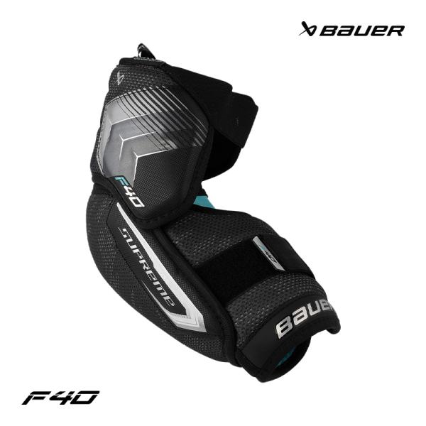 BAUER エルボー S26 シュープリーム F40 インター アイスホッケー