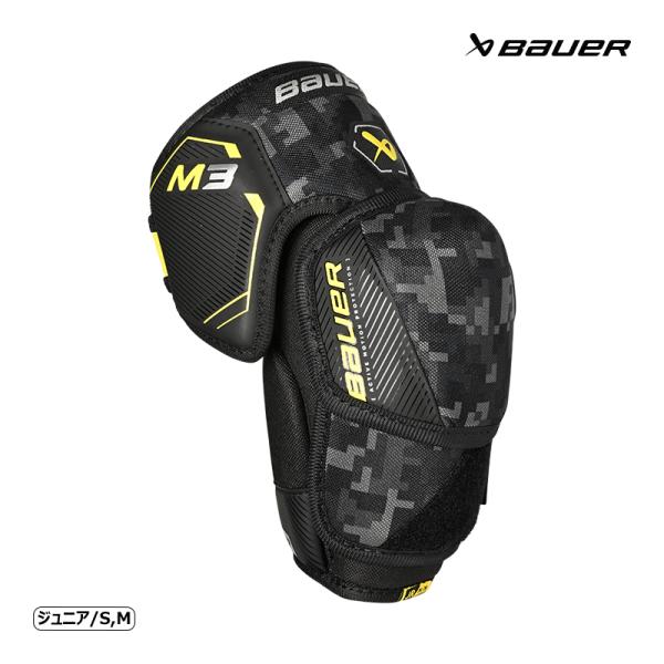 BAUER（バワー）シュープリームシリーズ エルボー M3 JR◆BAUER 2025-2026モデル◆人間工学に基づいたフィット感のあるAMP(Active Motion Protection)構造で衝撃から身体を守るのはもちろん、あらゆ...