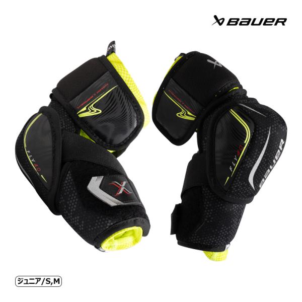BAUER（バウアー）エルボー S25 ベイパー FLY40 JR◆BAUER 2025-2026モデル◆テーパーフィットのスマートなシルエットのベイパーシリーズは、「軽く、強く、動きやすく」を追及した設計で素早い動きを可能にするだけでなく...