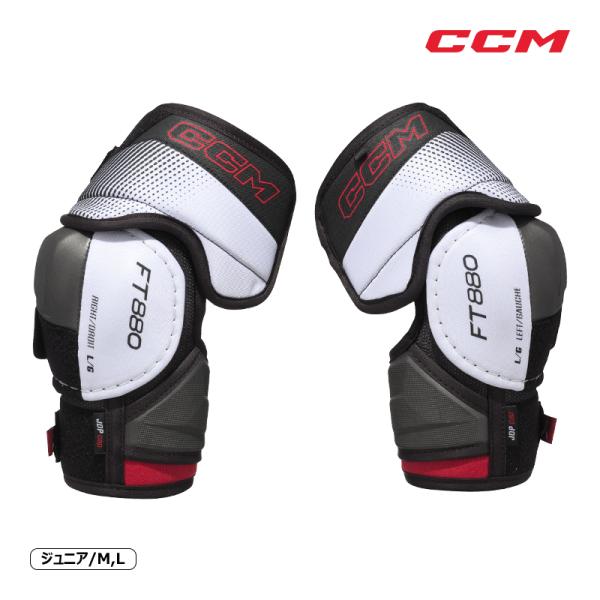 CCM（シーシーエム）エルボー ジェットスピード FT880 JR◆CCM 2025-2026モデル◆JETSPEEDシリーズは、非常に軽量でありながら自由な可動域とプロテクションを併せ持つように設計されていて、トップスピードでのプレー時で...