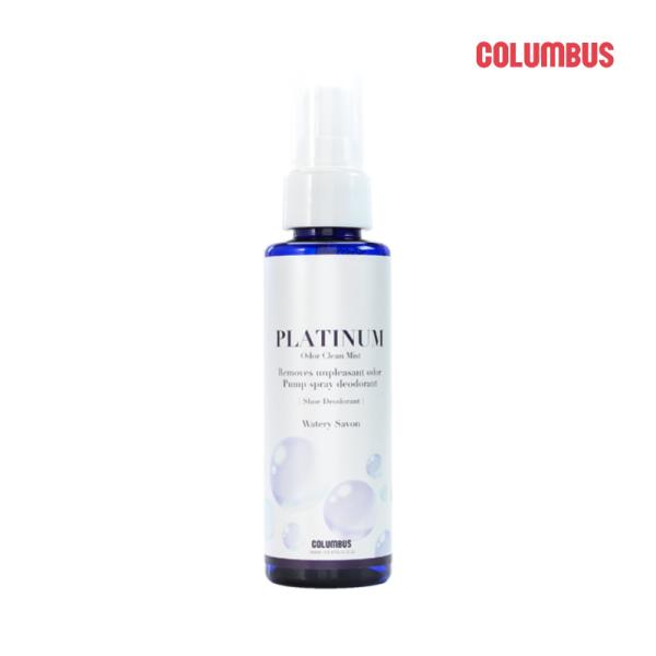 COLUMBUS（コロンブス）オドクリーン プラチナミスト ウォータリーサボンの香りサトウキビエキスとプラチナナノ粒子配合で、靴の中の気になるニオイをカット。速効性に優れた消臭効果で靴の中を快適に保つ、大人のための靴用消臭スプレーです。エリ...