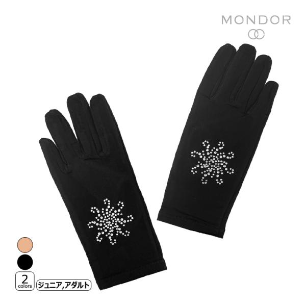 MONDOR（モンドール）手袋 11910 ストーン付き練習にも試合にもぴったりな裏起毛のスケート手袋です。立体縫製でフィット感抜群！手指をキレイに見せてくれます。ストーンが付いて華やかです。素材：ポリエステル 88％、エラスタン 12％検...