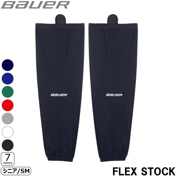 BAUER（バウアー）FLEX ストック ソックス SR◆BAUER 2025-2026モデル◆バワーのロゴ入りのストッキングです。上部にベルクロが付いており、ジョックのベルクロ部分に付けて使用します。※パッケージや商品タグに「600 se...