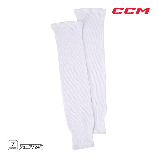 CCM（シーシーエム）S100P ニット プラクティス ソックス ジュニアポリエステル素材のニットホッケーストッキング。ポリエステル素材は通気性が良く、早く乾き、洗濯をしてもシワになりにくいのが特徴です。素材：ポリエステル 100％検索ワー...