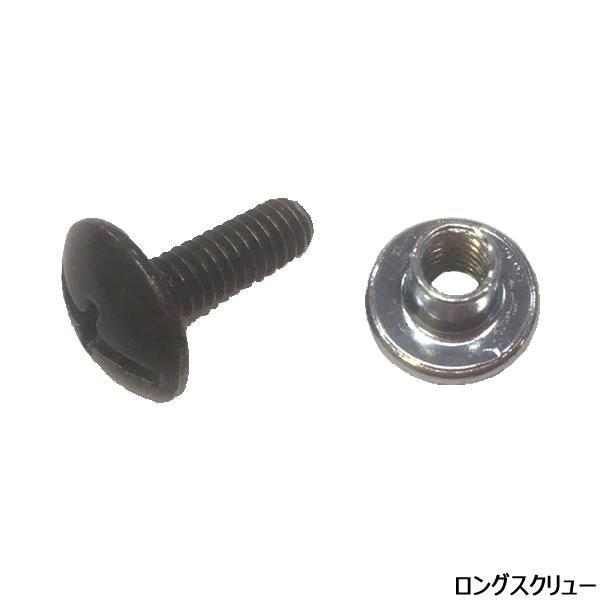 ロングスクリュー オス・メス セットヘルメット用の長めのネジです。バイザーやフルフェイスクリアシールドのフロント部分の取り付けなどに使用できます。サイズ：オスネジのネジ部分の長さ：約12.5mmメスネジのポスト部分の長さ：約4.5mm検索ワ...