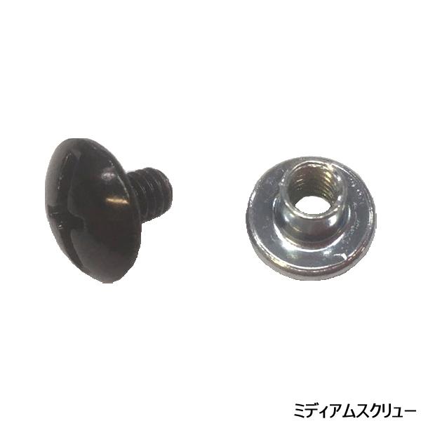 ミディアムスクリュー オス・メス セットヘルメット用のスタンダードな長さのネジです。ワイヤーフェイスガードやJクリップの取り付けなど様々な箇所に使用できます。サイズ：オスネジのネジ部分の長さ：約6mmメスネジのポスト部分の長さ：約4.5mm...