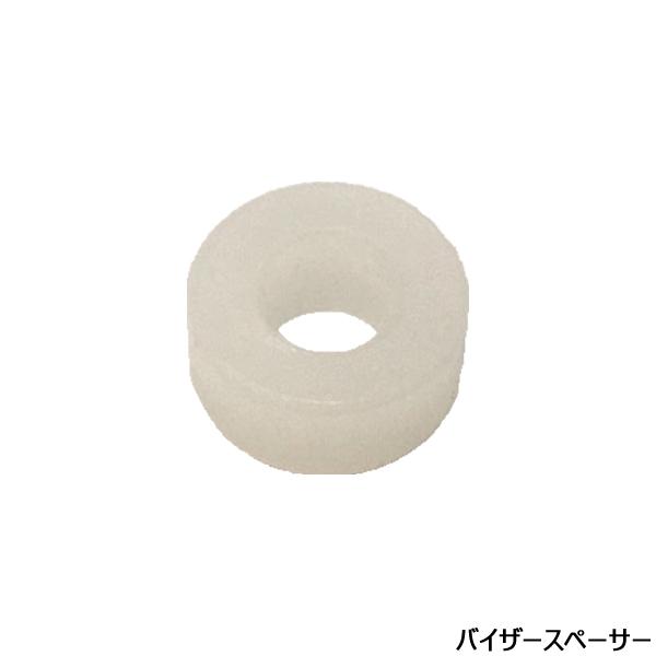 バイザースペーサーハーフバイザー取り付けの際にバイザーとヘルメットの間に挟むパーツです。このパーツを挟むことでバイザーのたわまず、バイザー本体やヘルメットのテンプル部分の破損を防ぐことができます。検索ワード：アイスホッケー、ヘルメットパーツ...