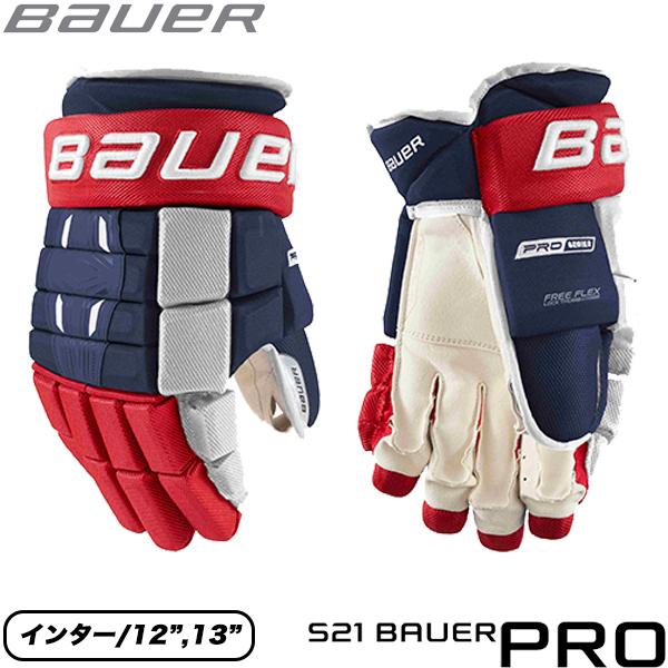 BAUER NEXUS アイスホッケーグローブ JR うまれ 
