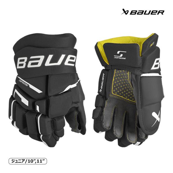 BAUER（バウアー）グローブ S23 シュープリーム M3 JR検索ワード：アイスホッケー、グローブ、SUPREMEシリーズ