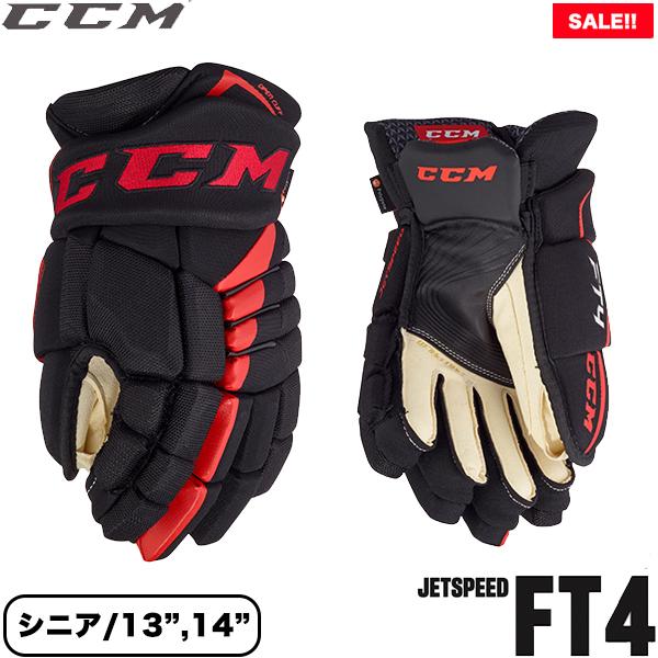 CCM グローブ ジェットスピード FT4 シニア アイスホッケー SALE