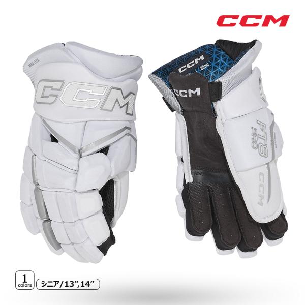 CCM（シーシーエム）グローブ ジェットスピード FT8 PRO WHITE SR検索ワード：アイスホッケー、グローブ、JETSPEEDシリーズ、トップモデル