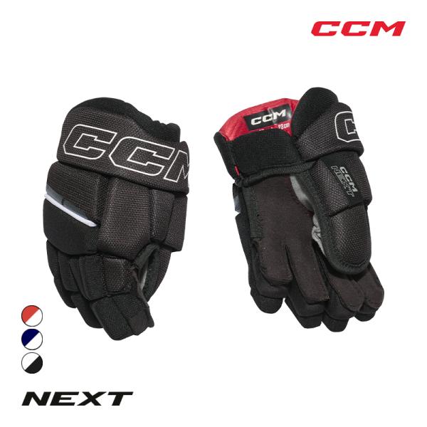 CCM グローブ ネクスト 2026 ユース アイスホッケー