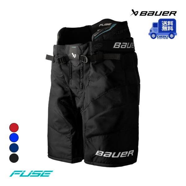 BAUER パンツ S26 シュープリーム FUSE インター アイスホッケー 送料無料