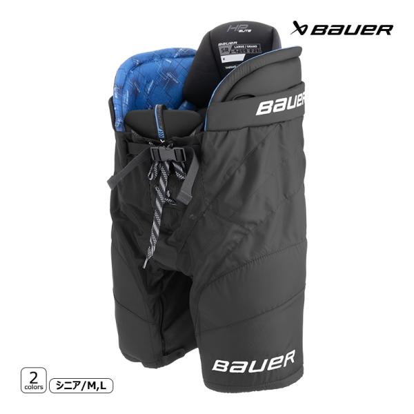 BAUER（バウアー）パンツ S24 HP ELITE SR検索ワード：アイスホッケー、パンツ、セカンドモデル