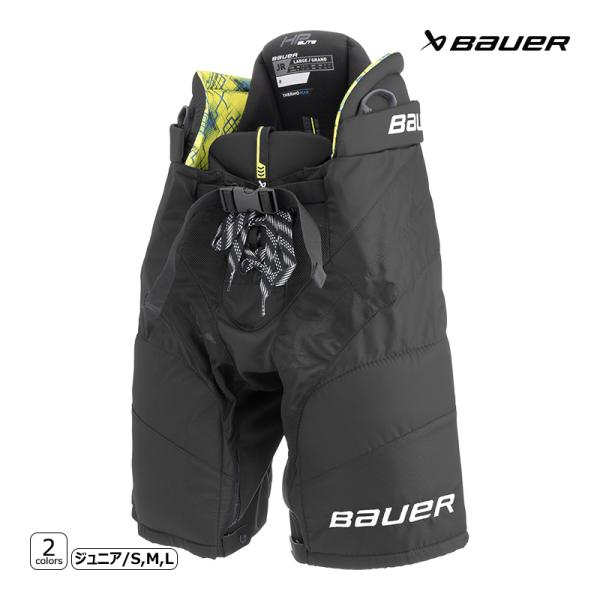 BAUER（バウアー）パンツ S24 HP ELITE JR検索ワード：アイスホッケー、パンツ、セカンドモデル